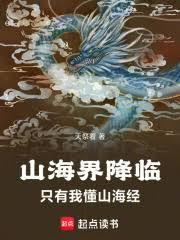 倩女之水长东