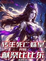 在我说了想开逆后宫后