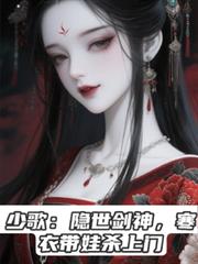 后室逃生[无限]