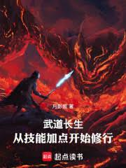 魔帝宠妻：天才逆袭狂妃