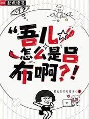 校花的修仙强者