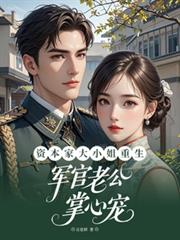 大佬，你人设崩了