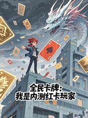 1627崛起南海