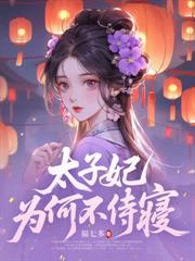 怀着主角的崽穿回来了