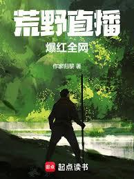 侯门恶妇又开始得宠了