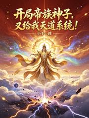 混在美国当土豪