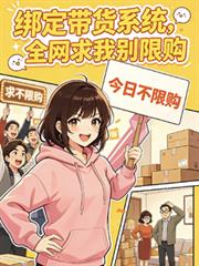 求偶期