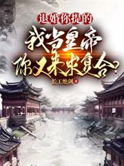 玄霸九天