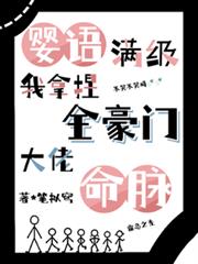 四合院之快意人生
