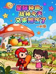 天才小混混
