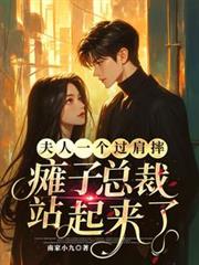 小故事
