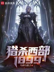 九劫道生