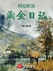 厚爱撩人