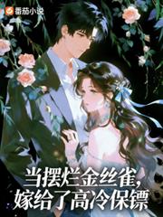 都市最强风水师