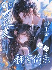 南风辞暮尽缠绵
