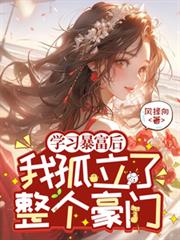 创神派