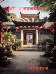 苍雷的剑姬