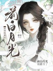 医道仙尊