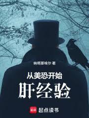 篱笆墙外