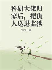 龙起南洋