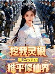 人间故事