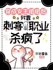 与霍少闪婚之后甜翻了