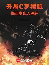 网游之诡影盗贼