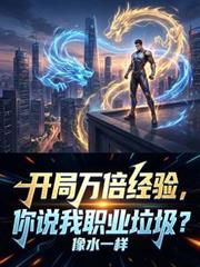 蜜枕甜妻：厉少，别太坏！