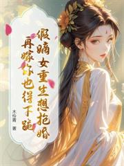 逍遥神医
