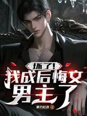 都市绝品医仙