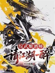 废太子生存指南（穿越）