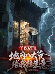 乘风破浪的假千金