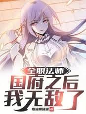 重生之我有五个宠弟狂魔的姐姐