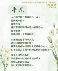 将军傲娇又粘人