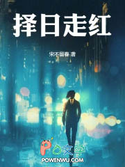 超级贴心保镖