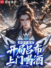 原来男神不好追