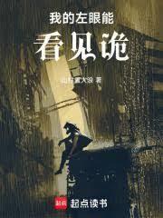 千面六公主