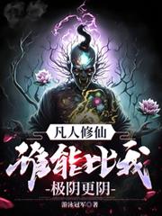 傲娇男神求抱抱