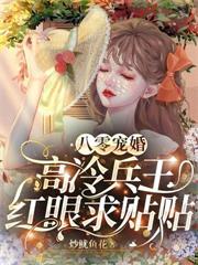 [排球少年] 宫侑再信我一次