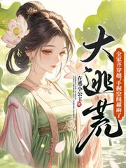 雪满长京
