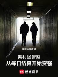 暗卫只想报恩，不想以身相许
