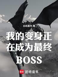顶级Omega是只猫