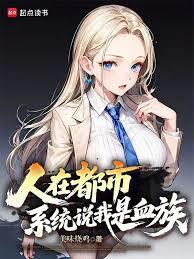 我的清纯房客