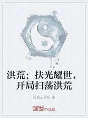 骨生花