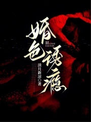 笨蛋美人