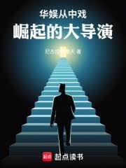 【网游】如何攻略城主大神