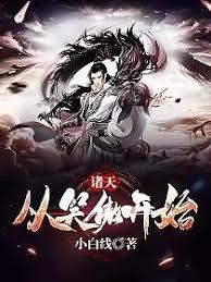一席