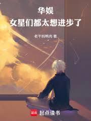 宠婚撩人：腹黑老公诱妻成瘾