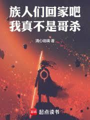 和离后，我被太子娇养了