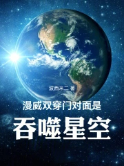天降婚约：总裁的绯闻女友